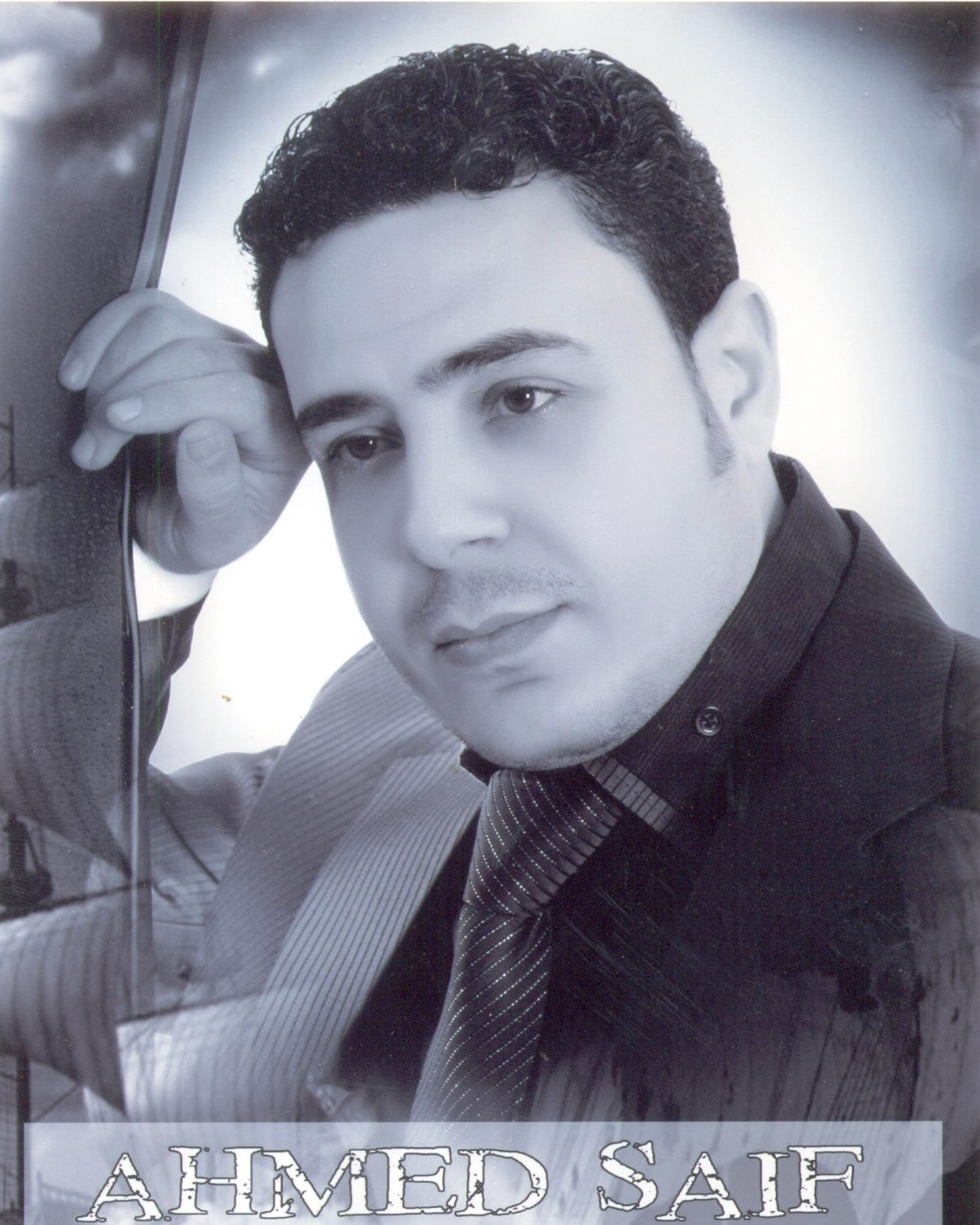 Ahmed Saif