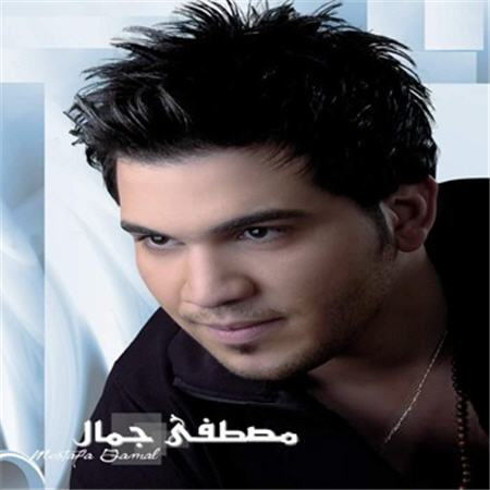 Mustafa Gamal