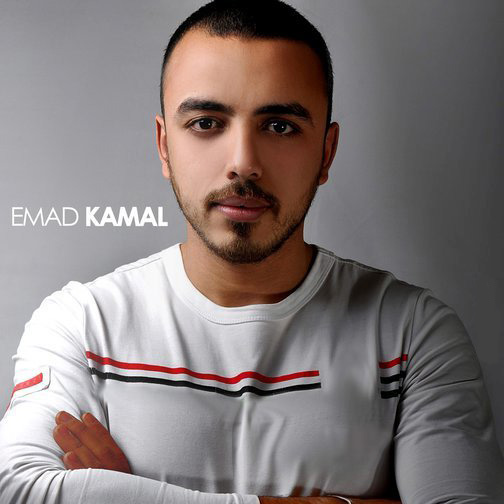 Emad Kamal