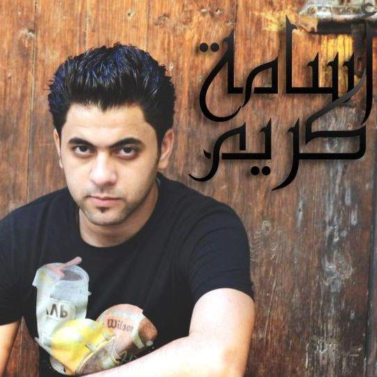 Osama Karim
