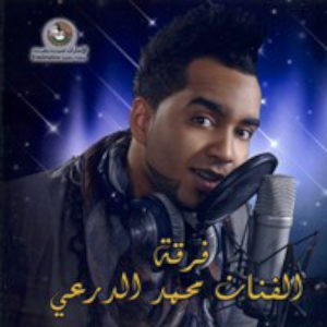 Mohamed Eddarii