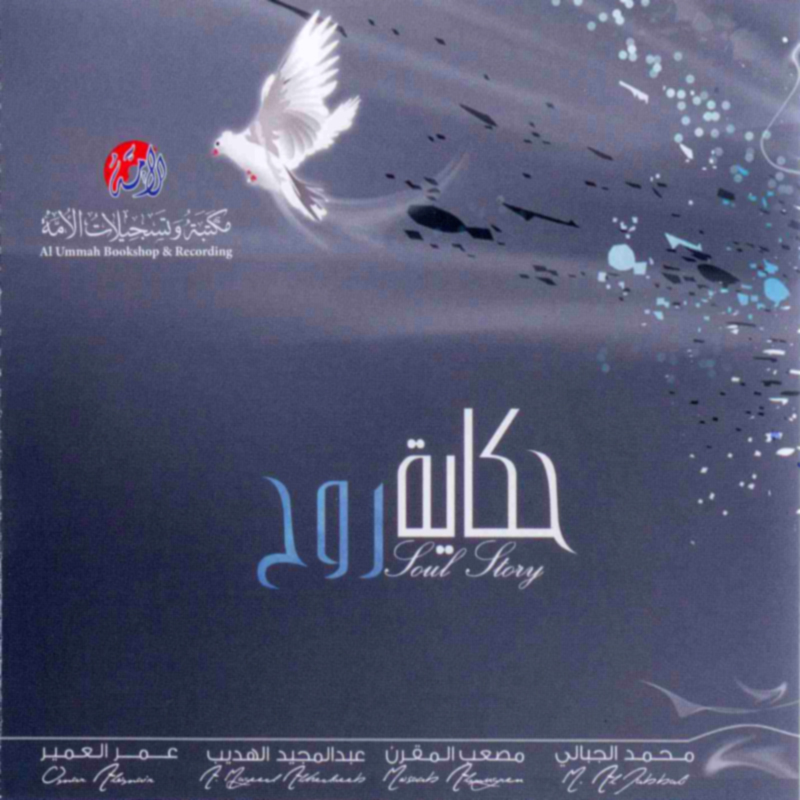 Dhani Khair