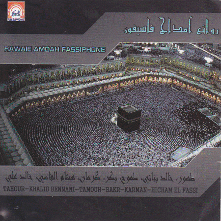 Rawaie Amdah Fassiphone