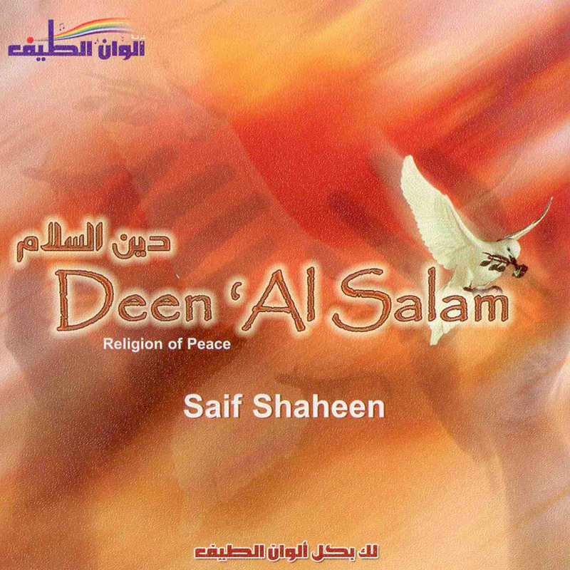 Ramadhan - Percussion