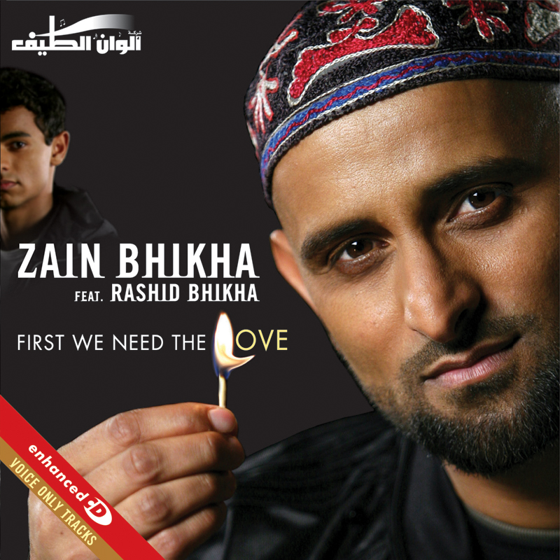 First We Need Love