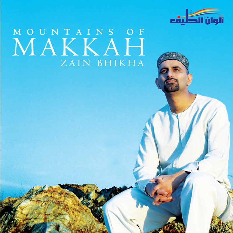 Mountains Of Makkah