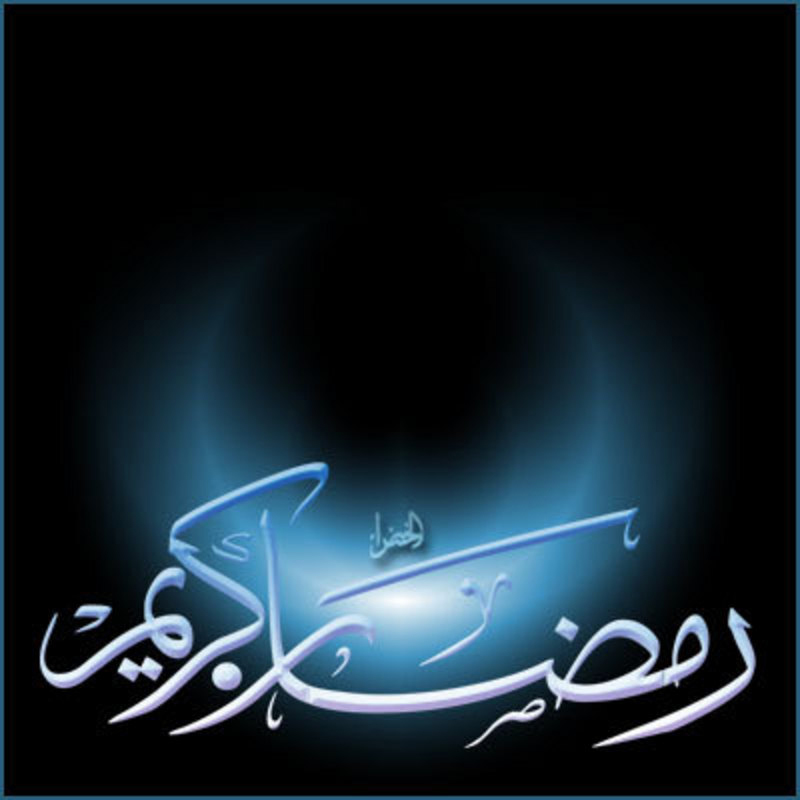 Doaye Sahar