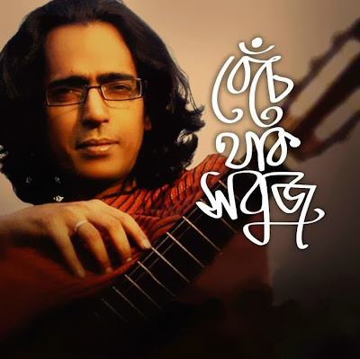 Bappa Mojumdar