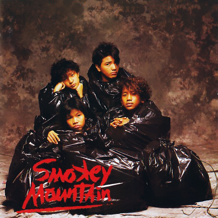 Smokey Mountain