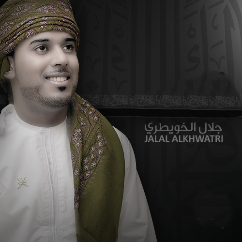Jalal Al Kowiteiri