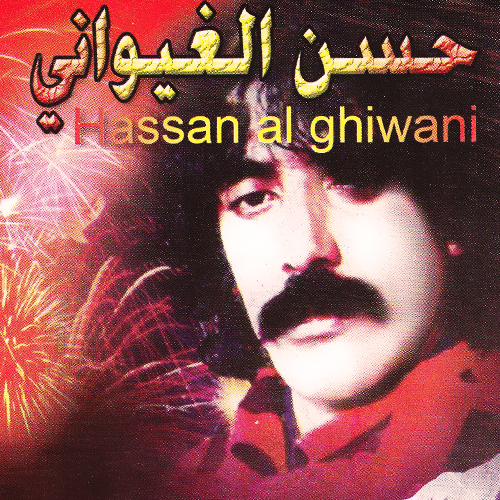 Hassan Al Ghiwani
