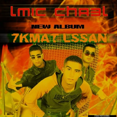 Lmic Chaal