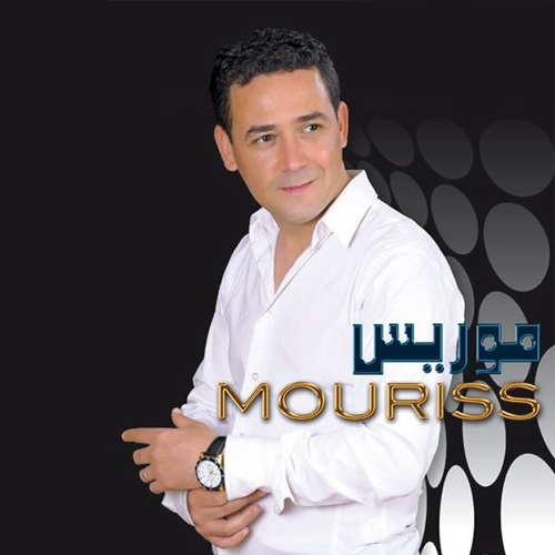 Mouriss