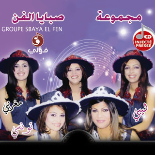 Groupe Sbaya El Fen