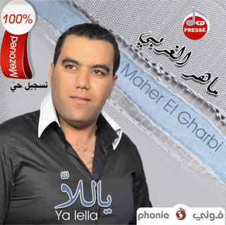 Maher El Gharbi