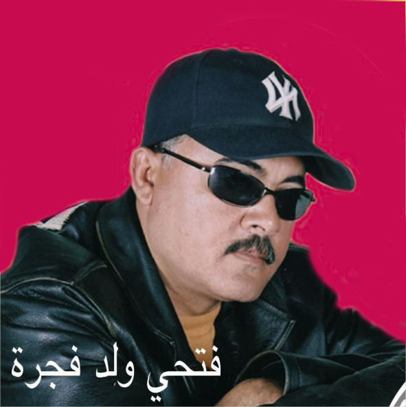 Fathi Weld Fajra