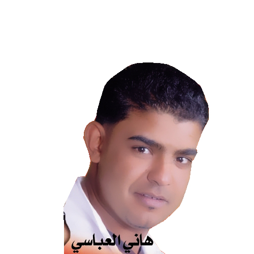 Hany Al Abbasi