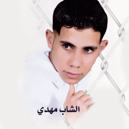 Cheb Mehdi