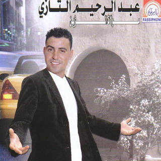 Abderrahim Tazi
