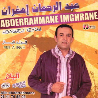 Ilwald Lbaz