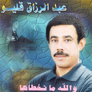 Sadegtek
