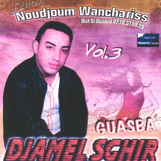 Maghbouna