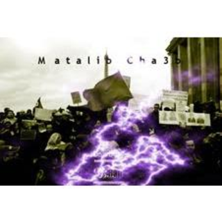 Matalib Chaab