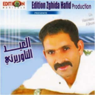 Alkass Ya Hbabi