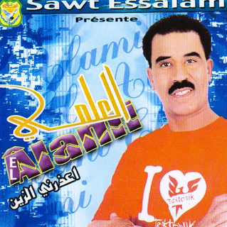 Ghdarni Zine