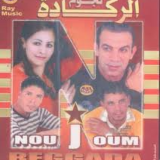 Chkon Sbabi
