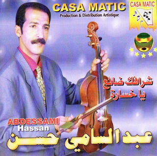 Saken Moulay Brahim
