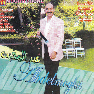 El Settat Bladi