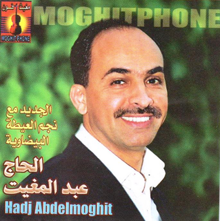 Taarida Bidaouia
