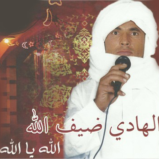 El Hedi Dhifallah
