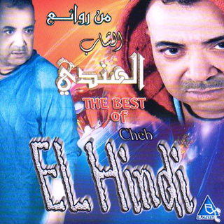 The Best Of El Hindi