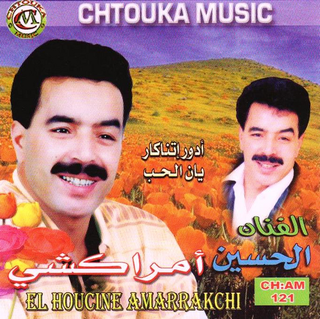 Iyih Olla Oho