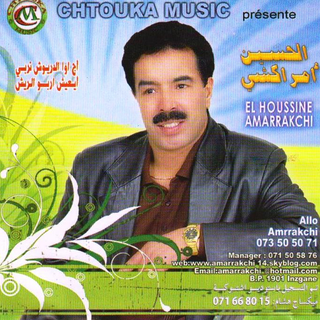 Aj Awa Darwich Nrabi Ayaich Arbou Rich