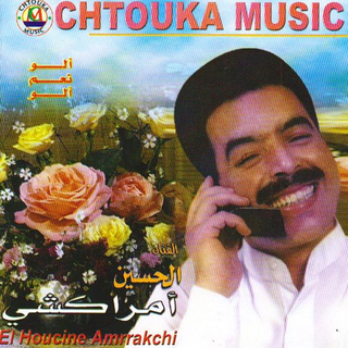 Alo Naam Alo