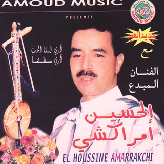 Arisala Lhob Ari Satsa