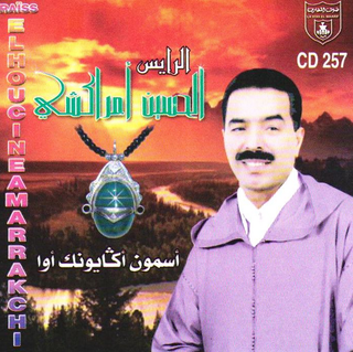 Asmoune Agayounk Awa