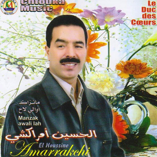 Ghikad Atrit