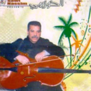 Lamouni Nassi