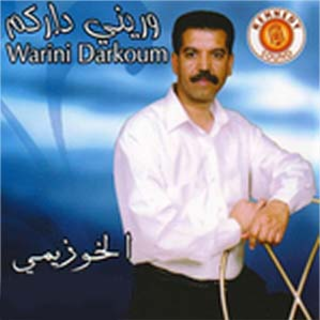 Werini Darkoum