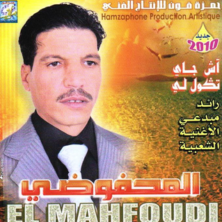 Galssi Maaya Hta Nwalfak