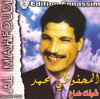 Charafek Daa