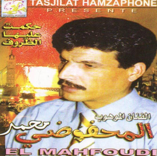 Li Maandou Zhar Bhali