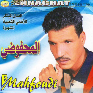 Tehti Menni Ya Guelbi