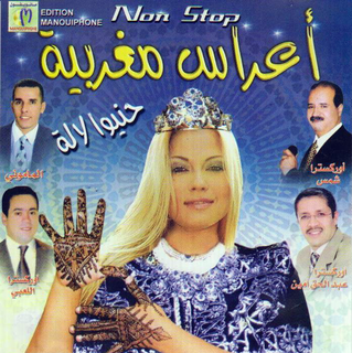 El Mamouni