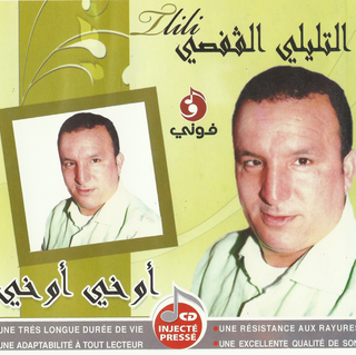Jabek Jayeb