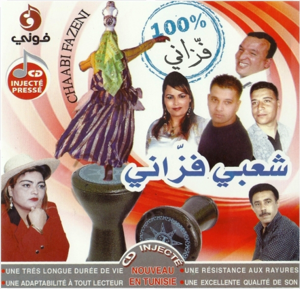 Ahna Jina Zoyar